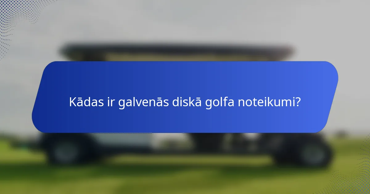 Kādas ir galvenās diskā golfa noteikumi?