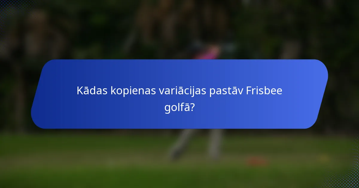 Kādas kopienas variācijas pastāv Frisbee golfā?