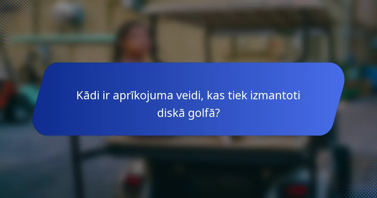 Kādi ir aprīkojuma veidi, kas tiek izmantoti diskā golfā?