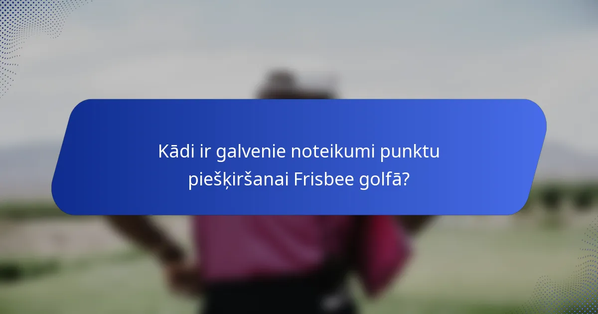 Kādi ir galvenie noteikumi punktu piešķiršanai Frisbee golfā?